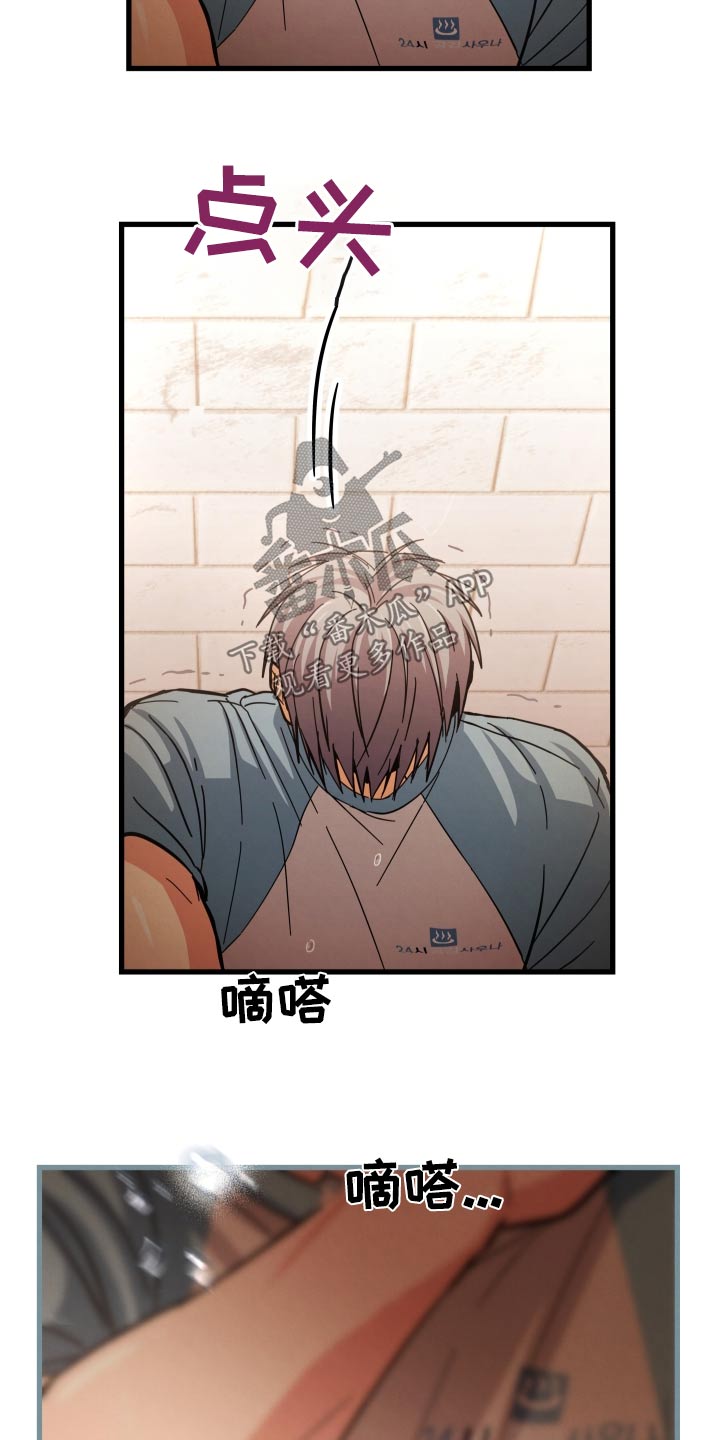 第80话9