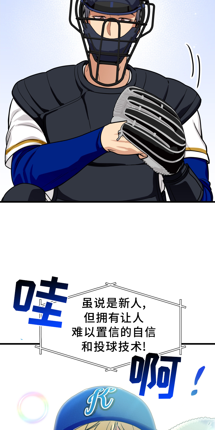 第29章：心烦意乱16