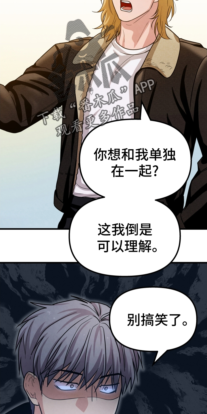 第32章：只有我5