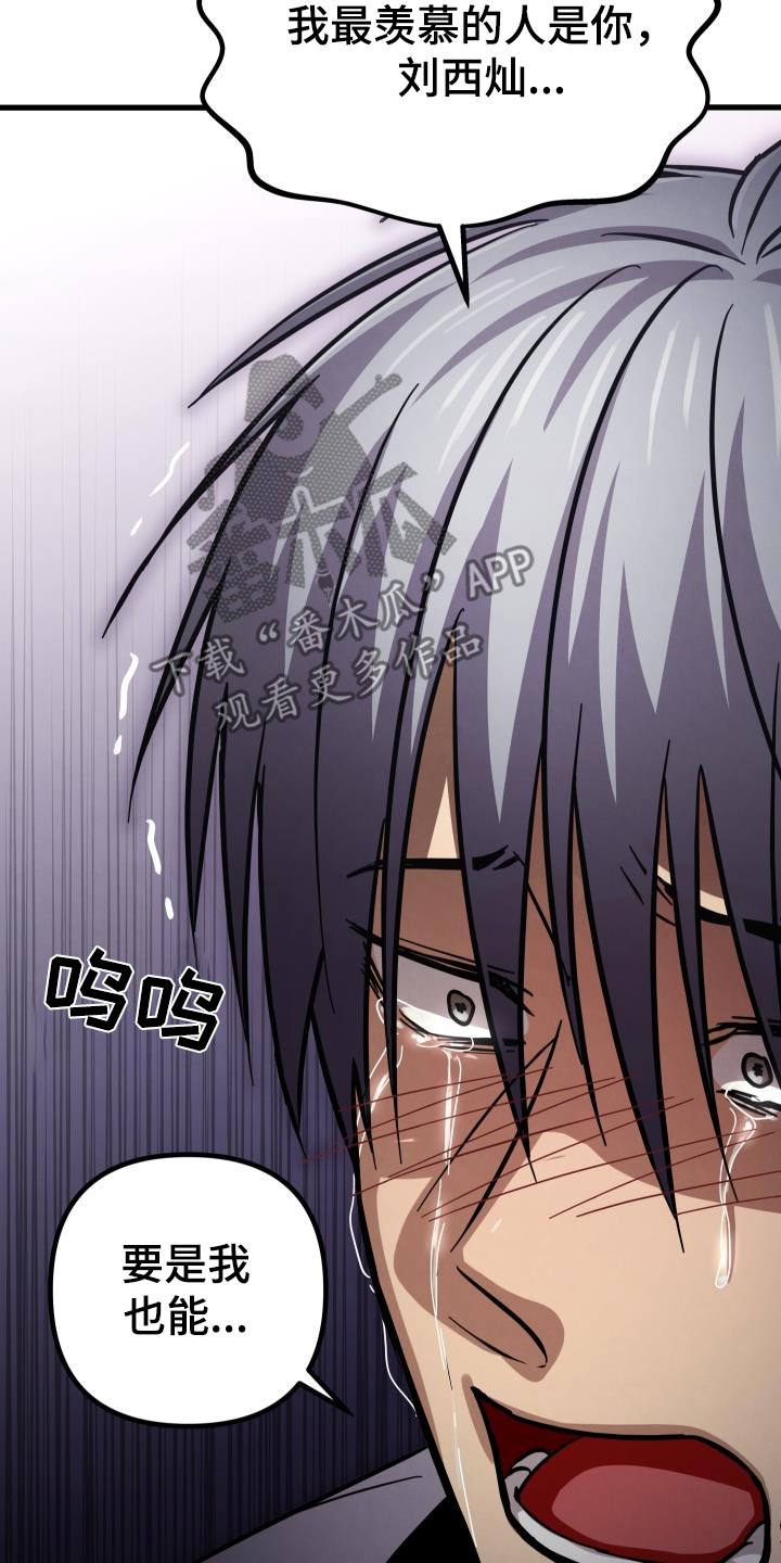 第101话12