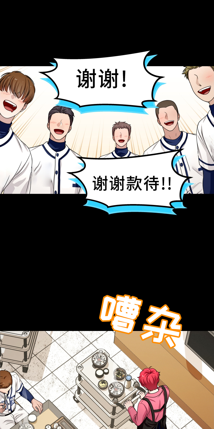第27章：讨厌10