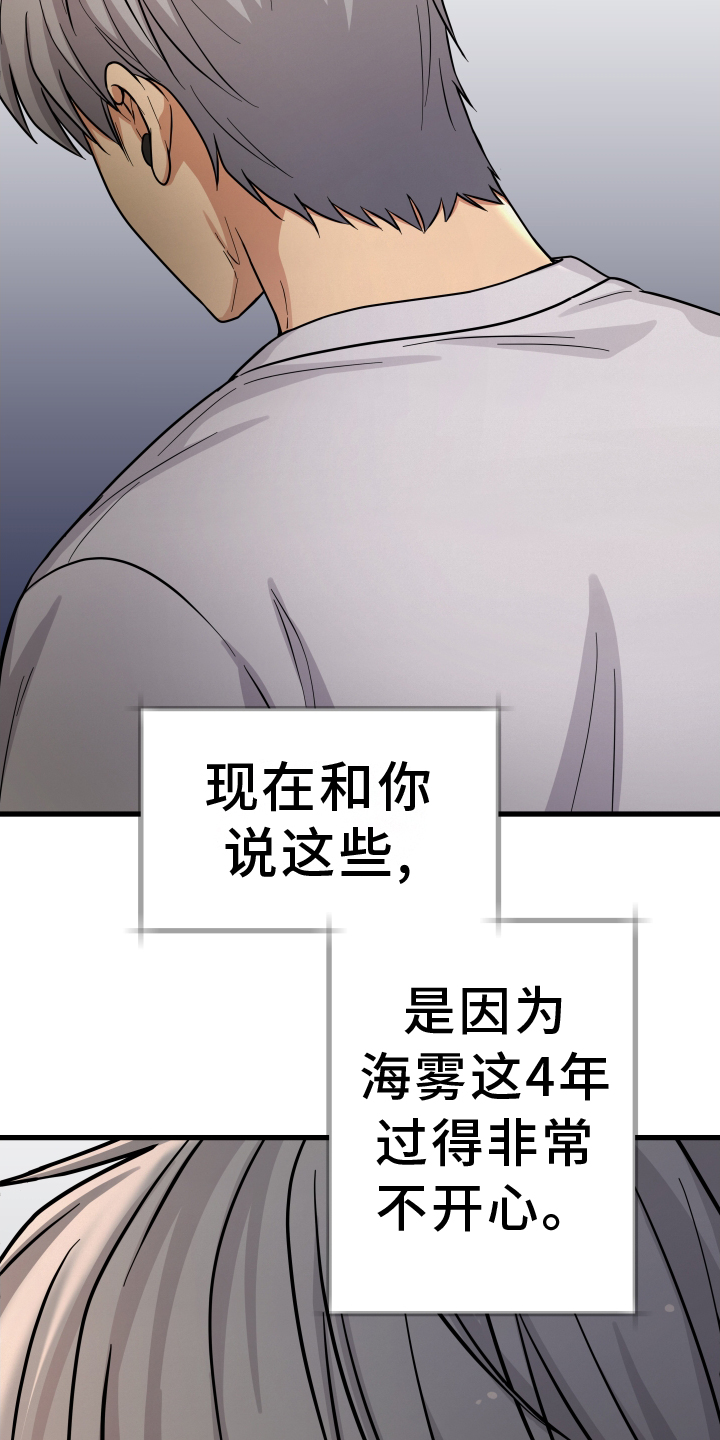 第26章：罪魁祸首10