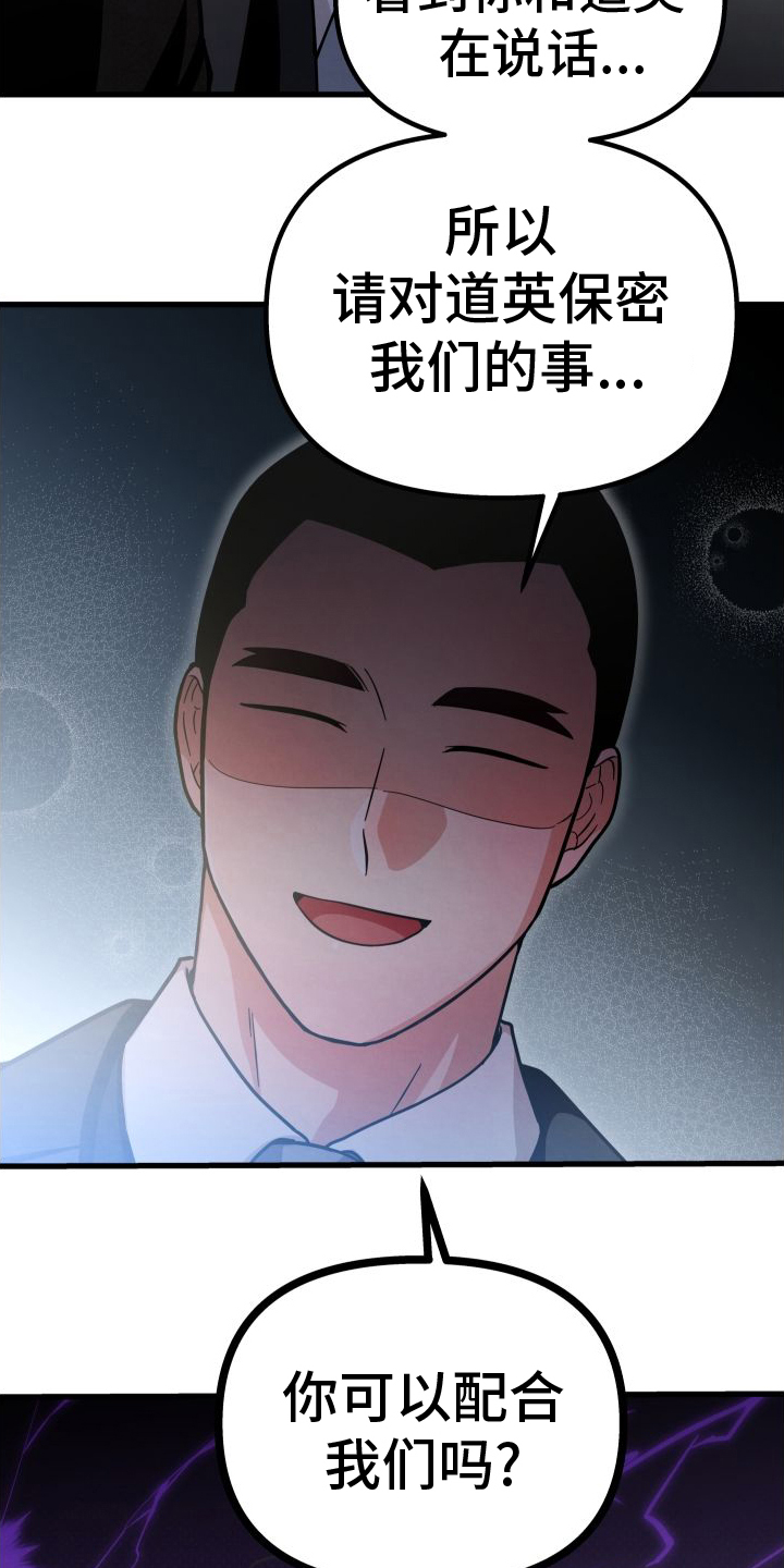 第41章：钱12