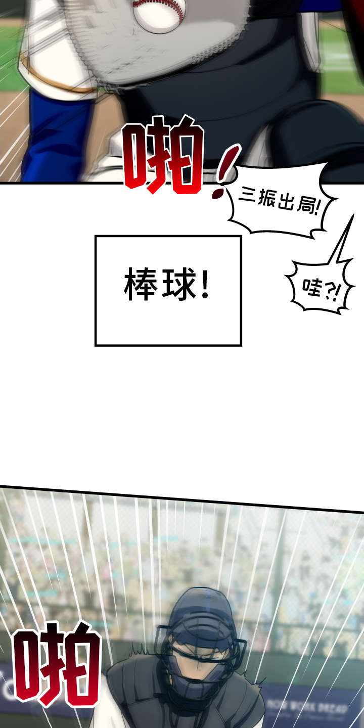 第29章：心烦意乱20