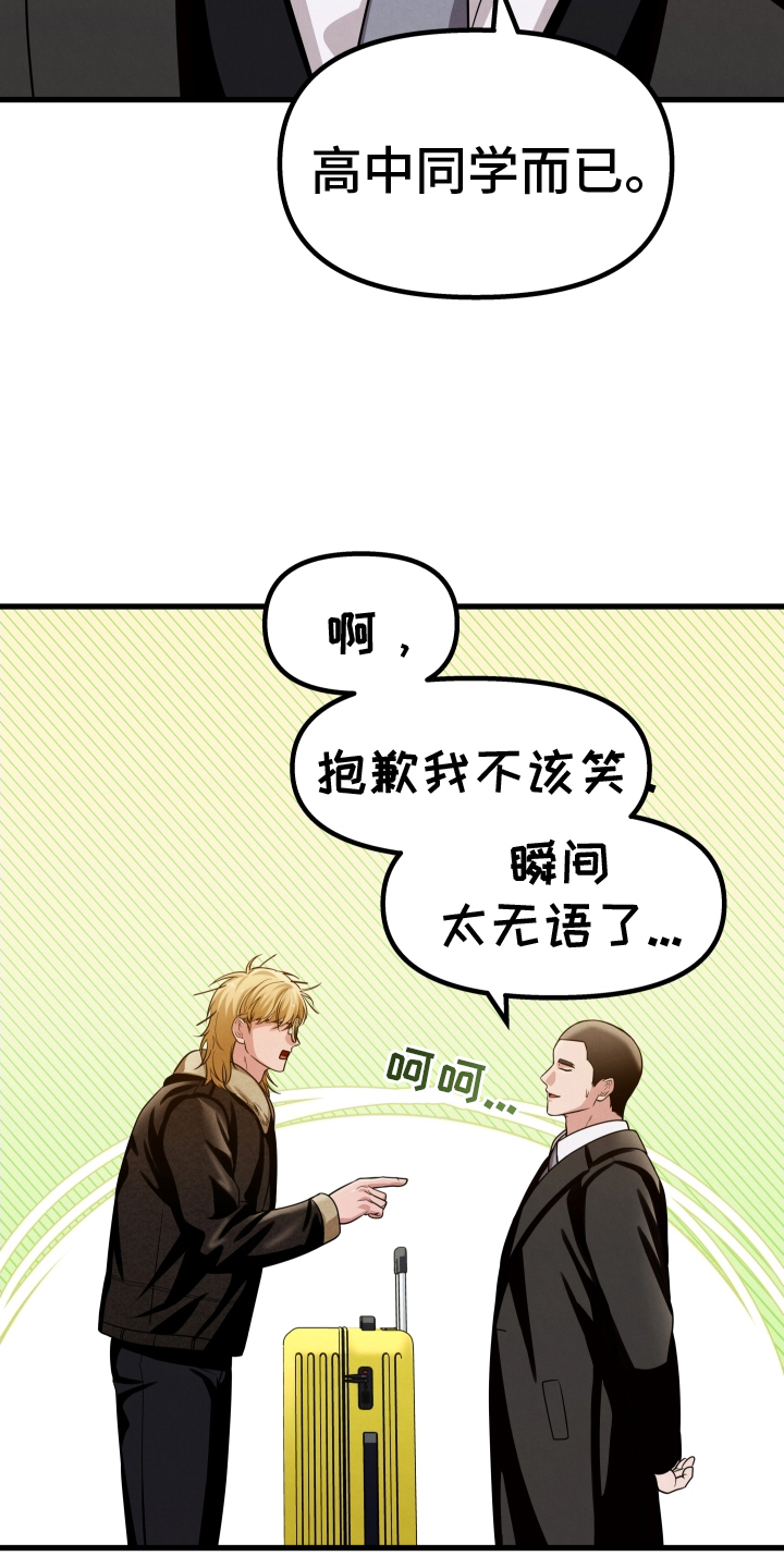 第32章：只有我16