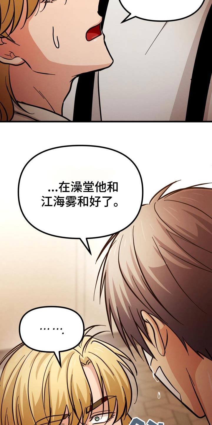 第101话2