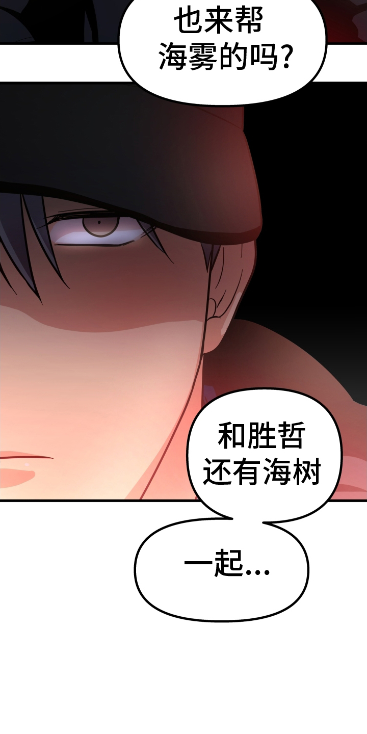 第39章：堵门12
