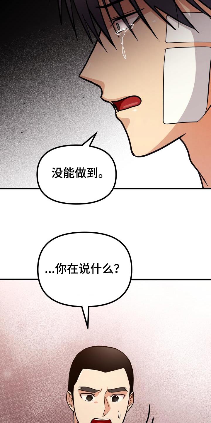 第101话4
