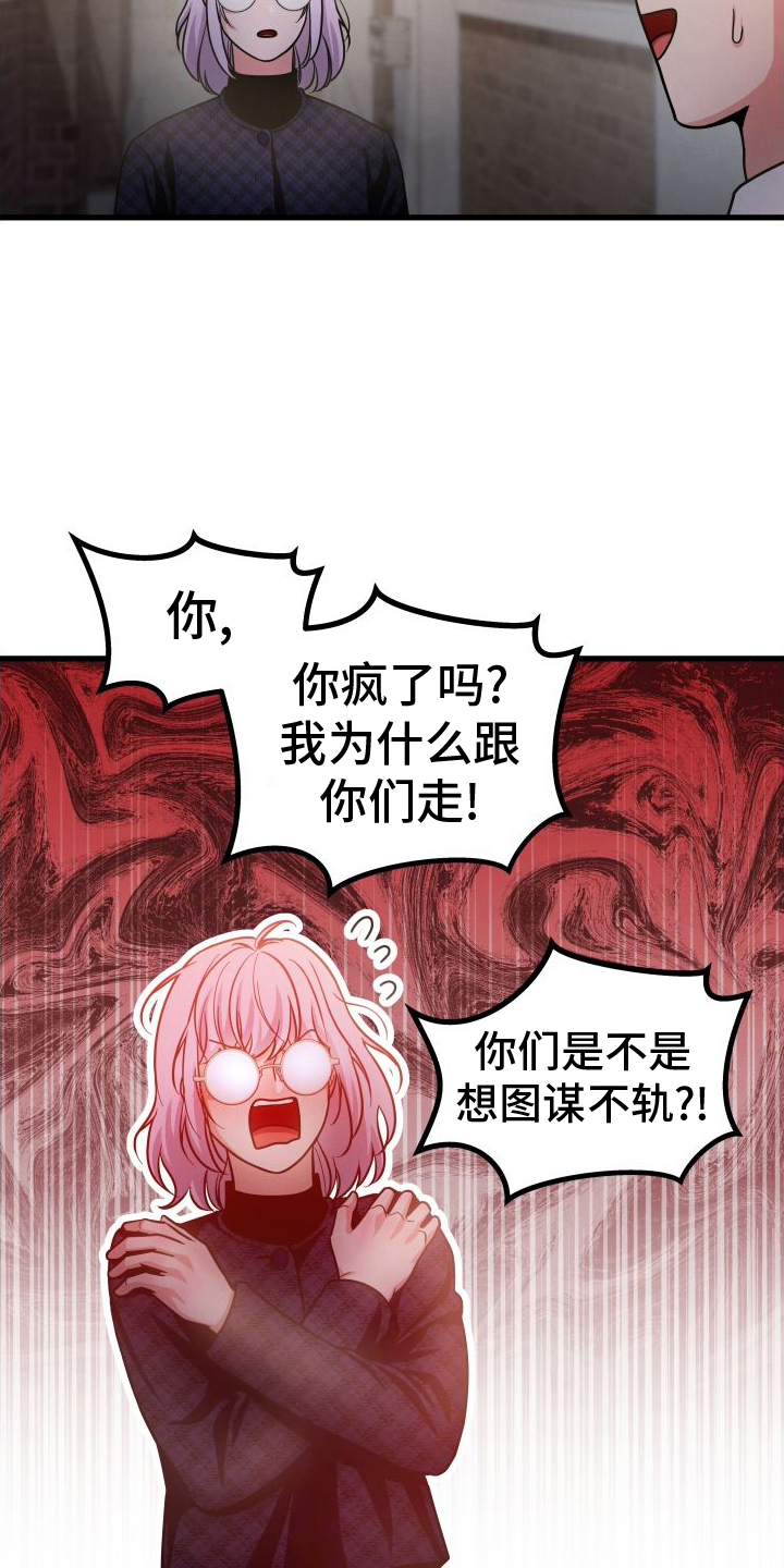 第41章：钱22