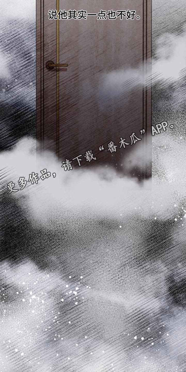 第97话31