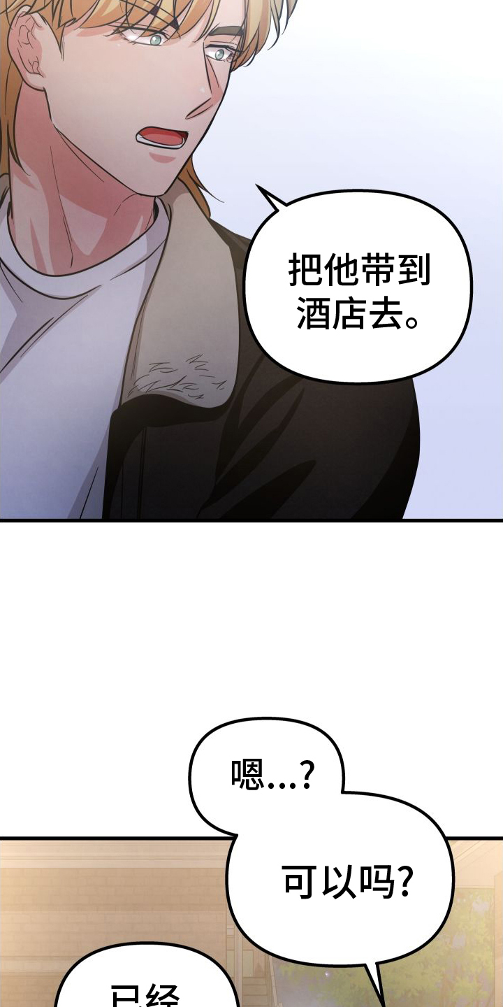 第41章：钱18