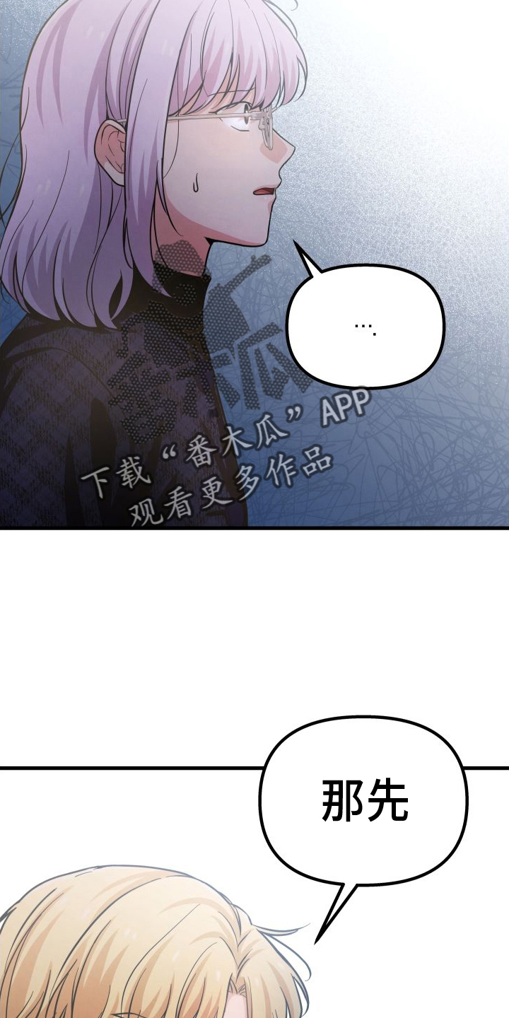 第41章：钱17