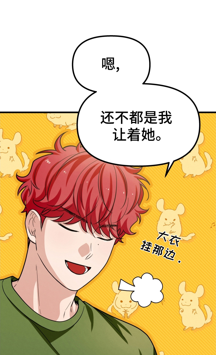 第37章：没事0
