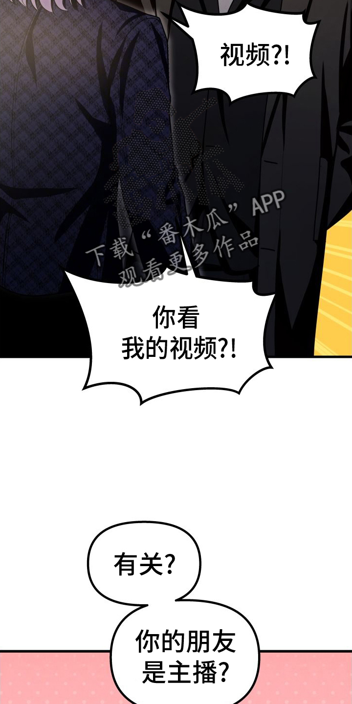 第41章：钱5