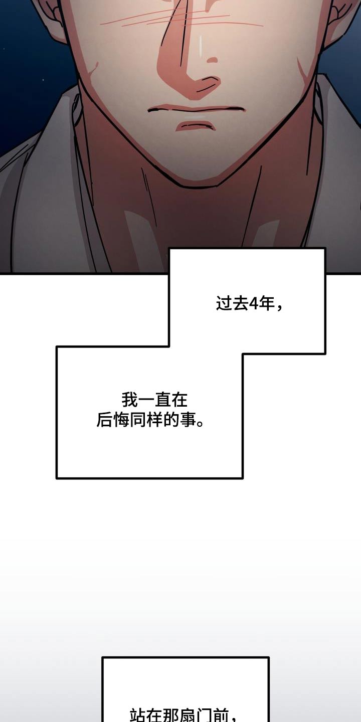 第99话12