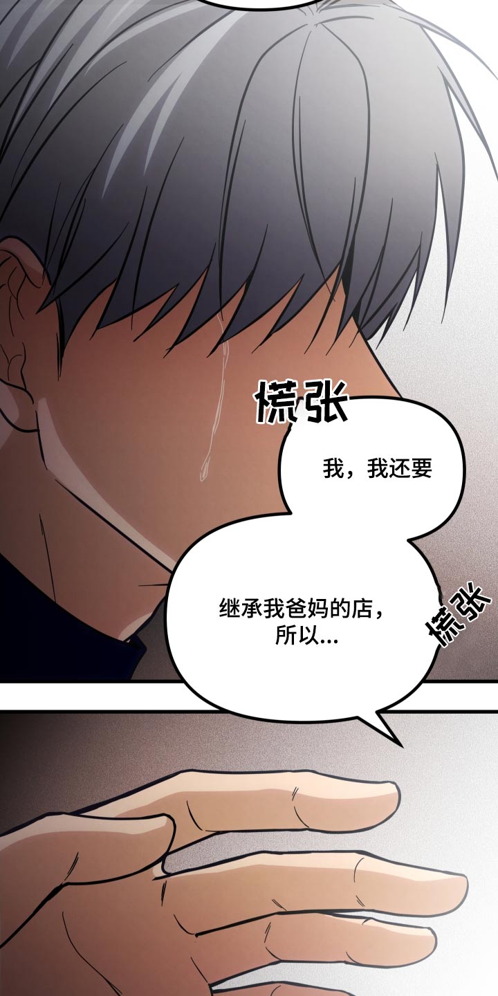 第69话31