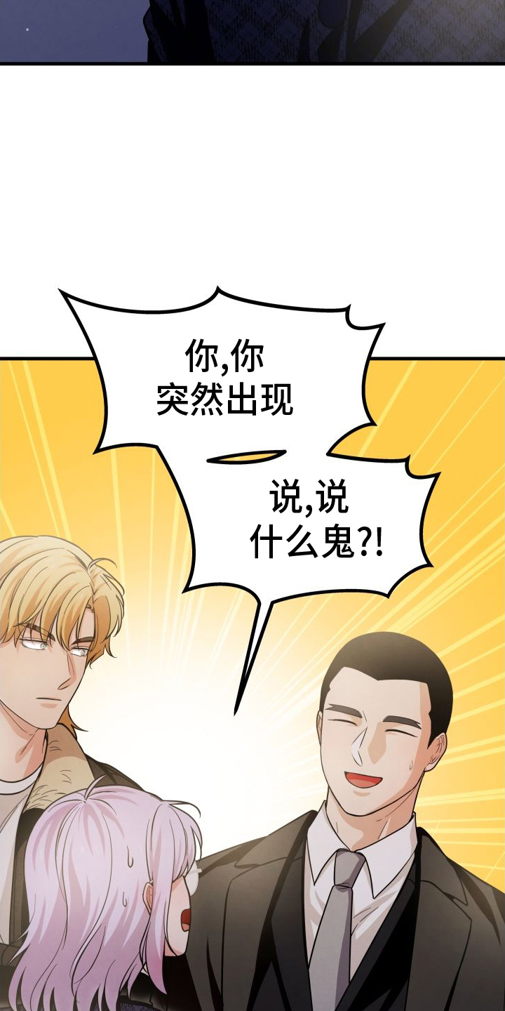 第41章：钱4