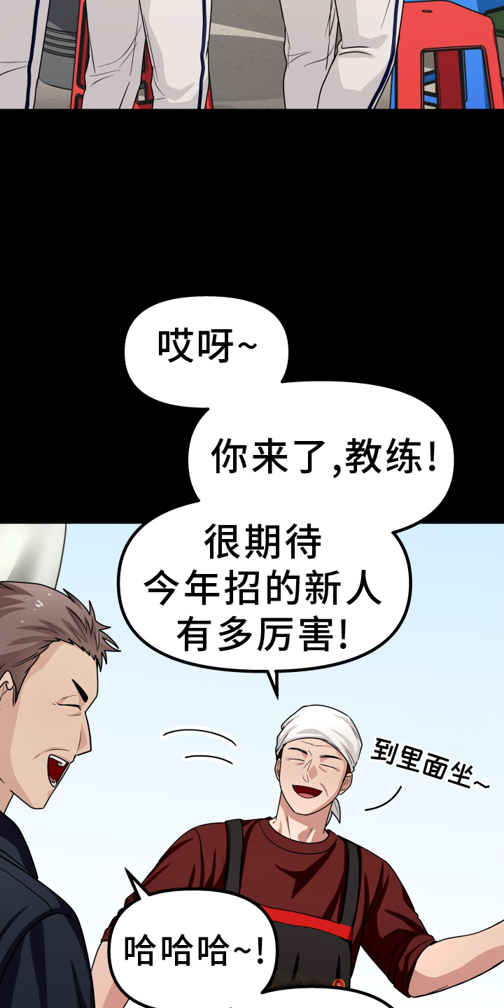第27章：讨厌6