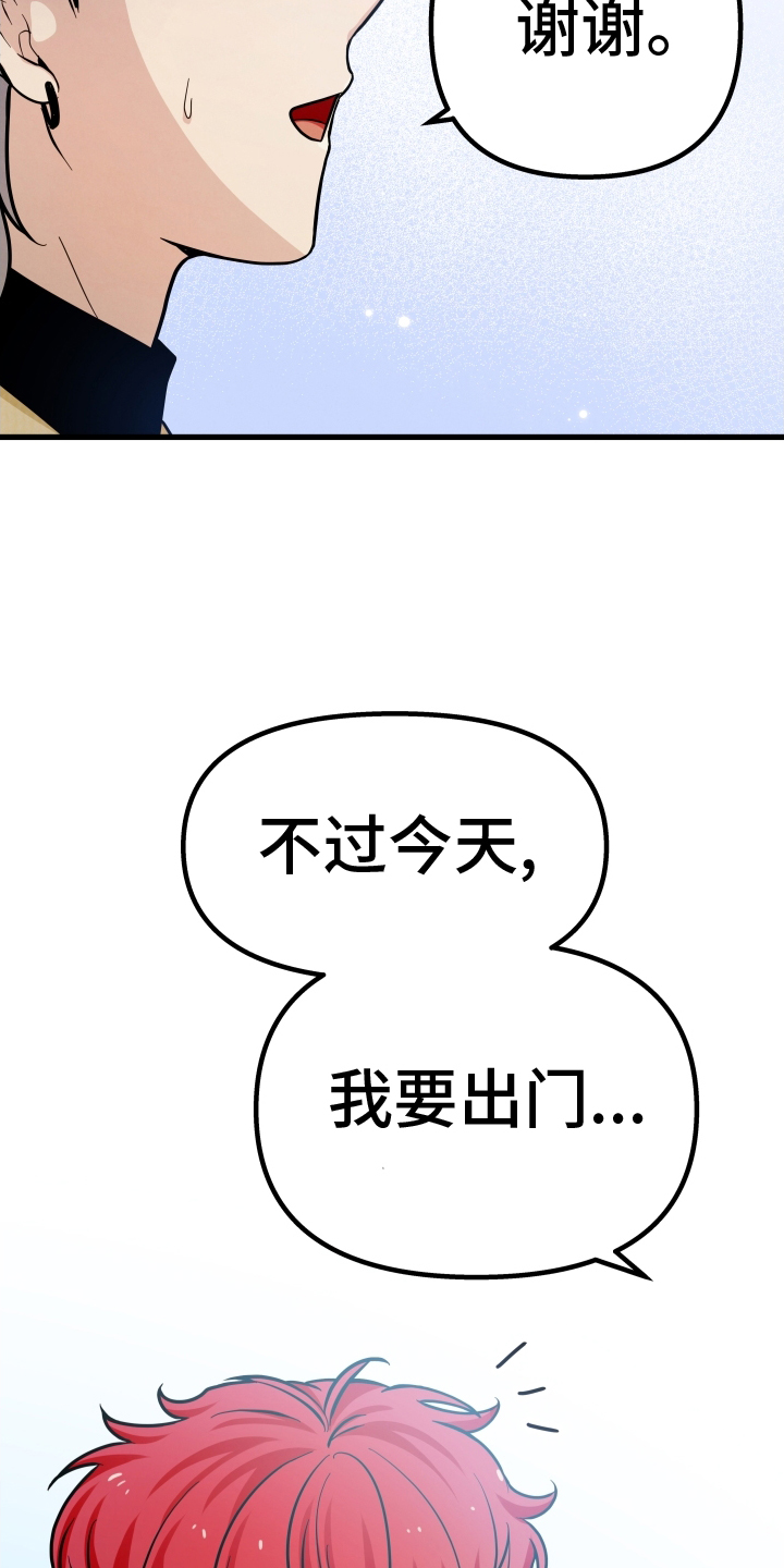 第38章：吃饭10