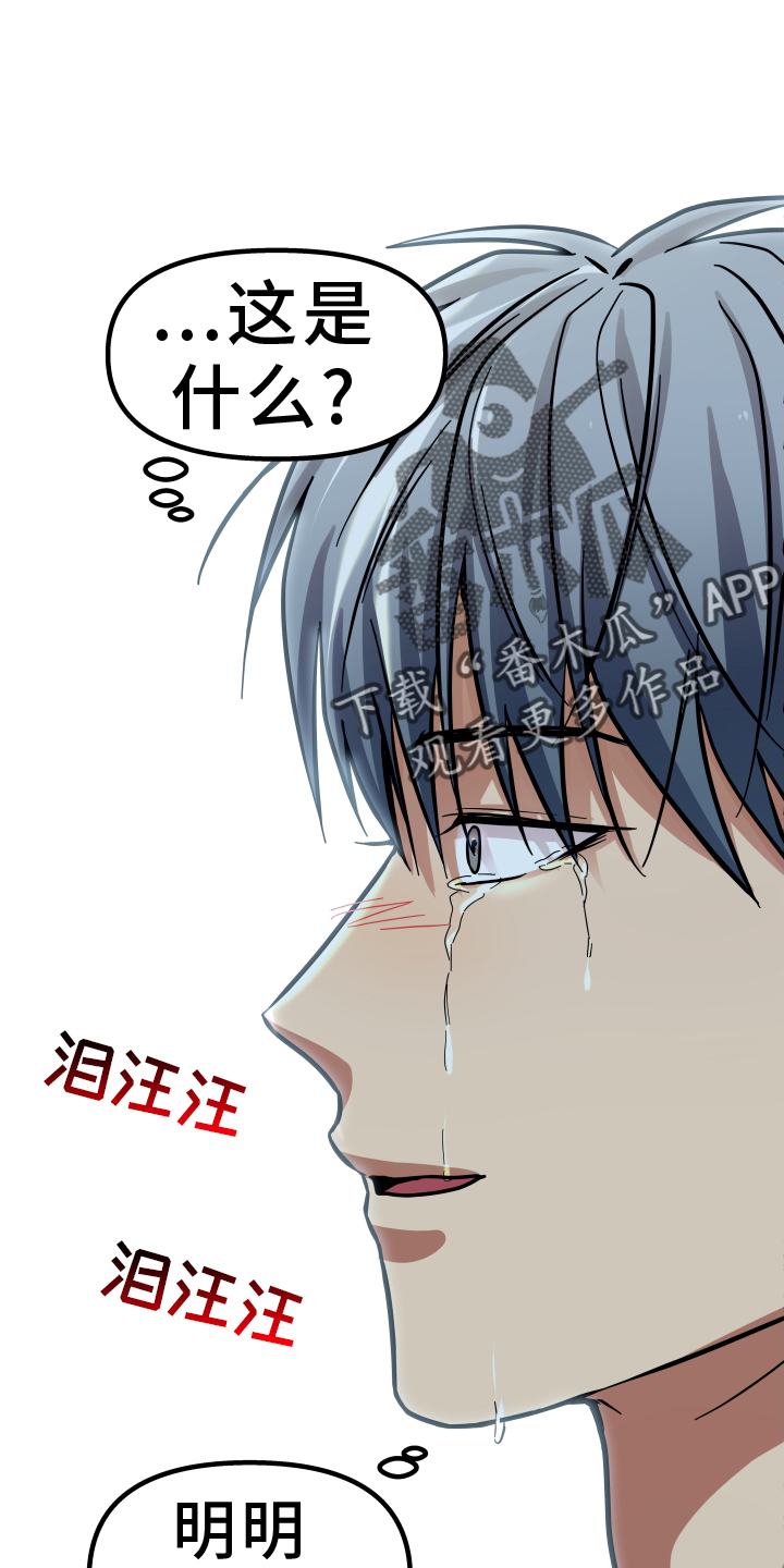 第31章：放假15