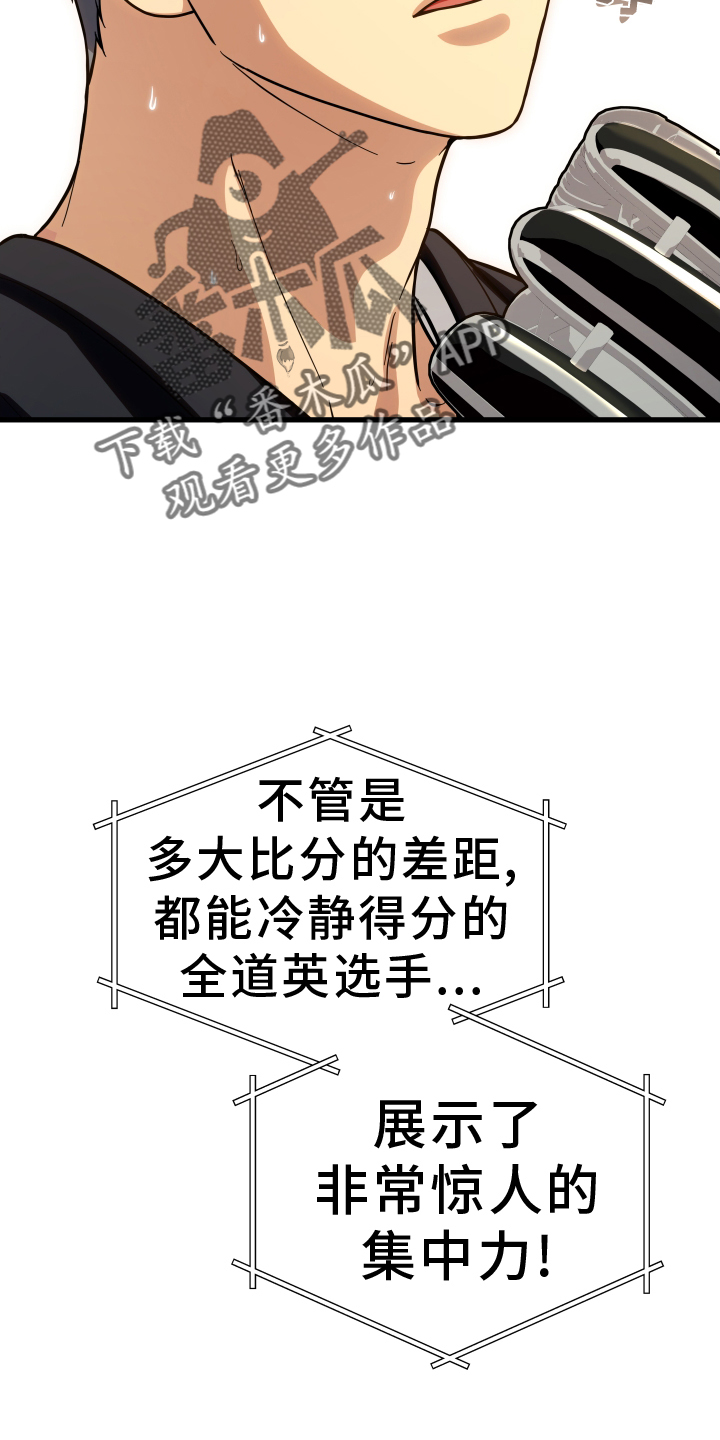 第29章：心烦意乱27