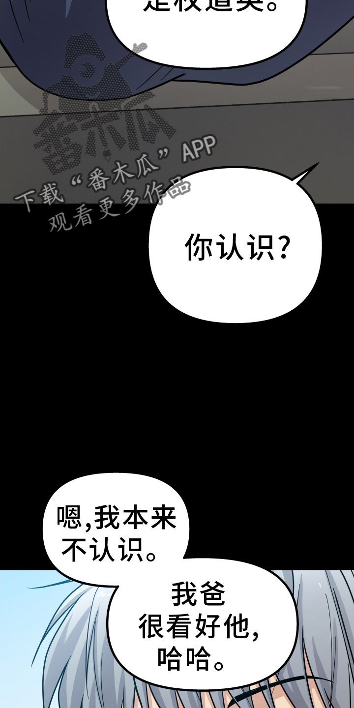 第28章：喜欢11