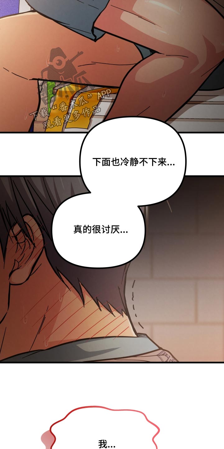 第80话18