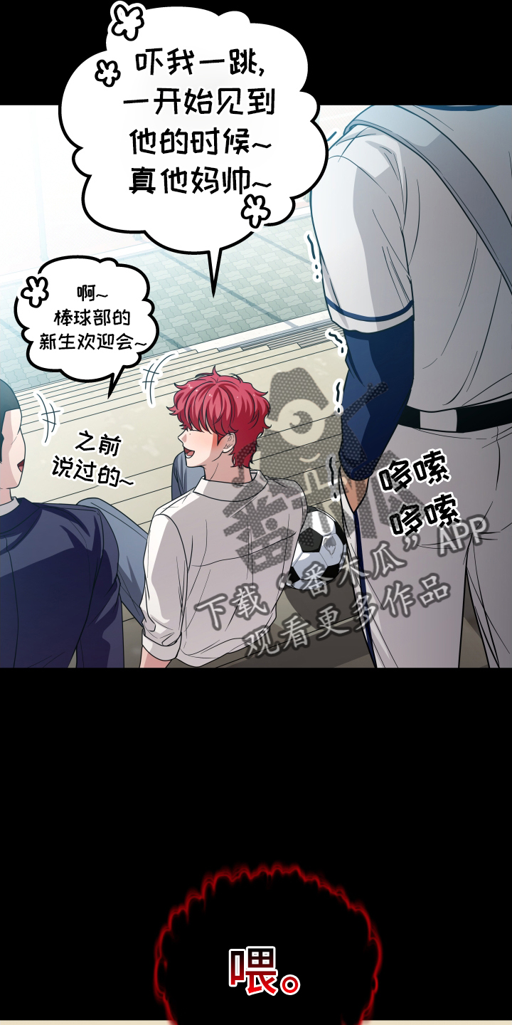 第28章：喜欢17
