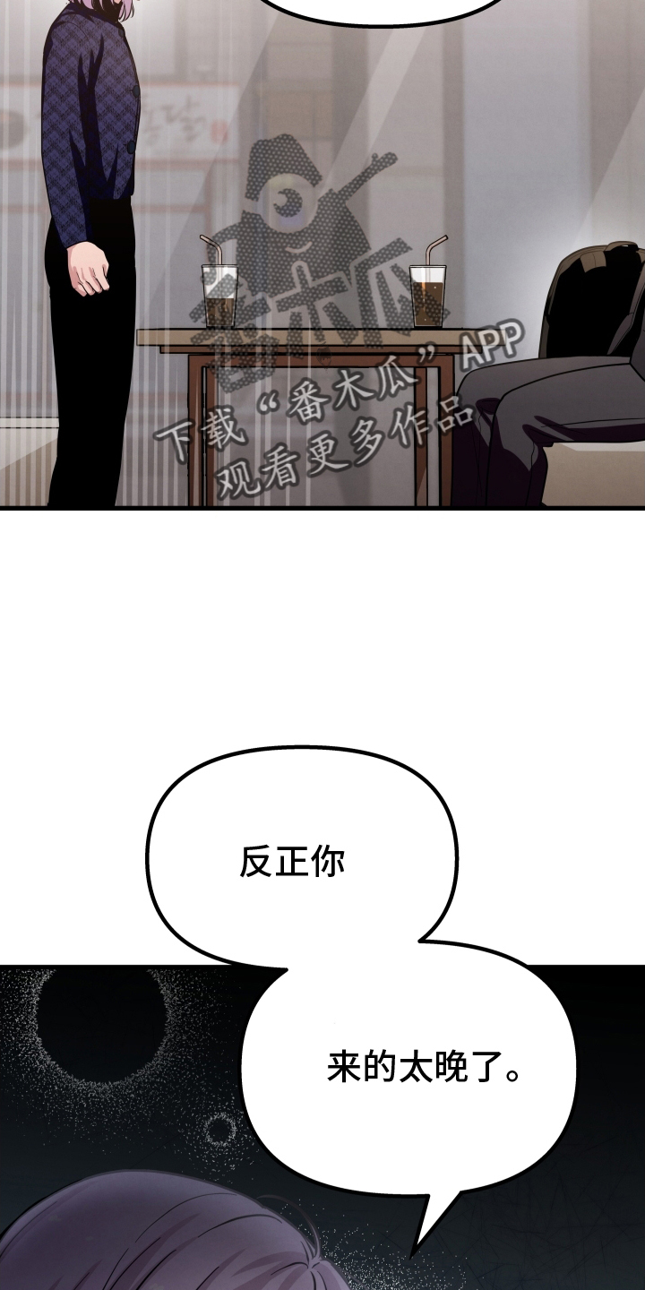 第35章：自私11