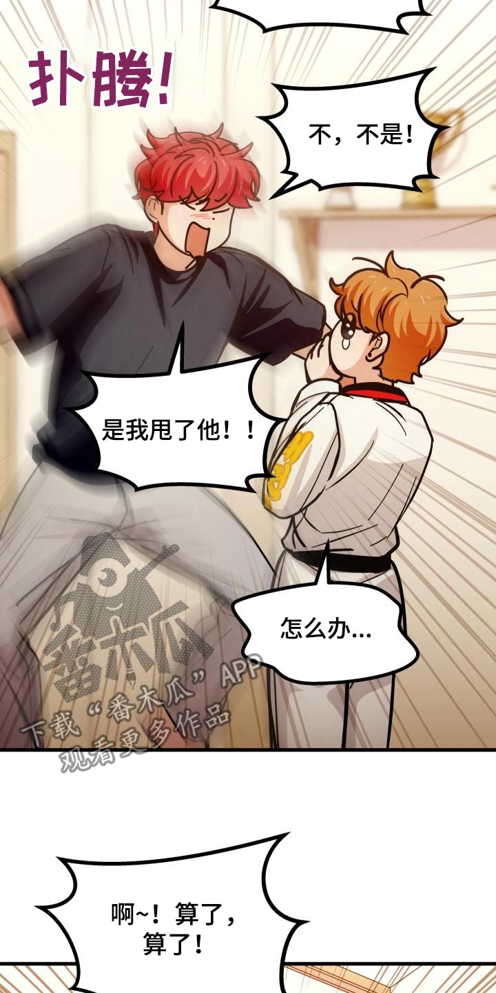 第97话10