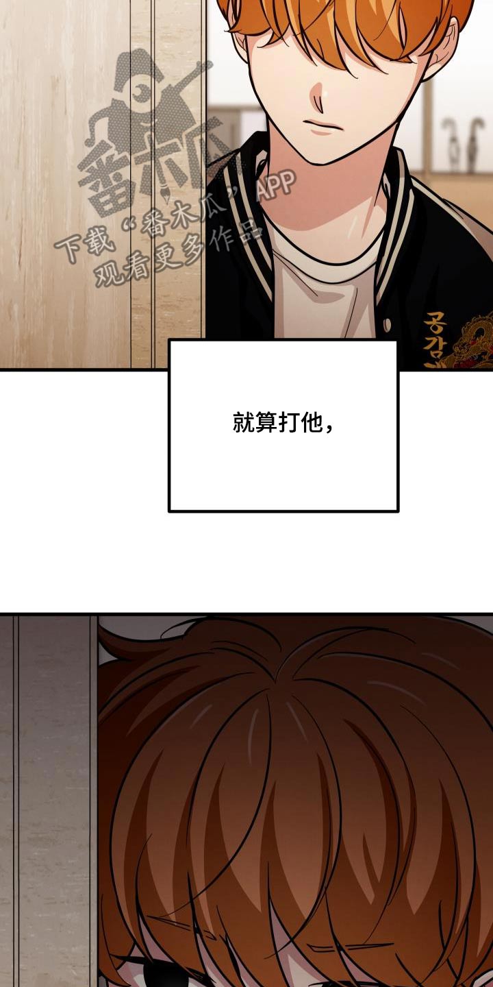 第97话29