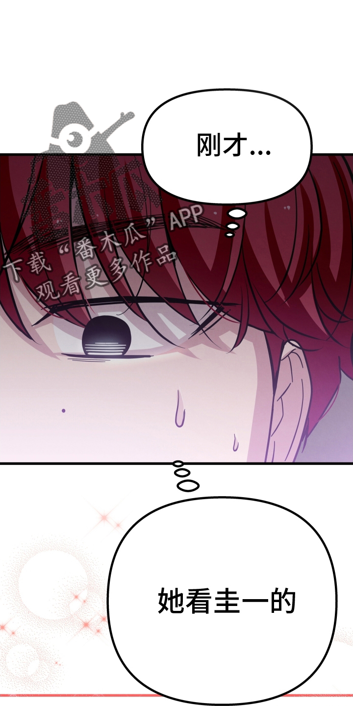 第37章：没事7