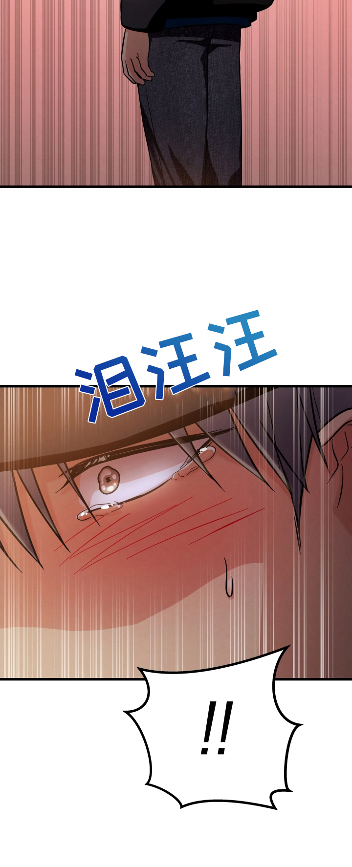 第40章：和好8
