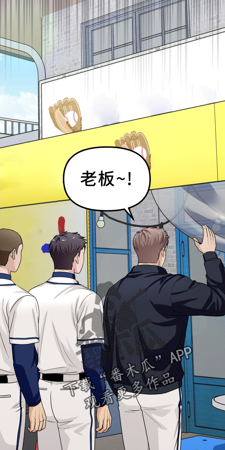 第27章：讨厌5