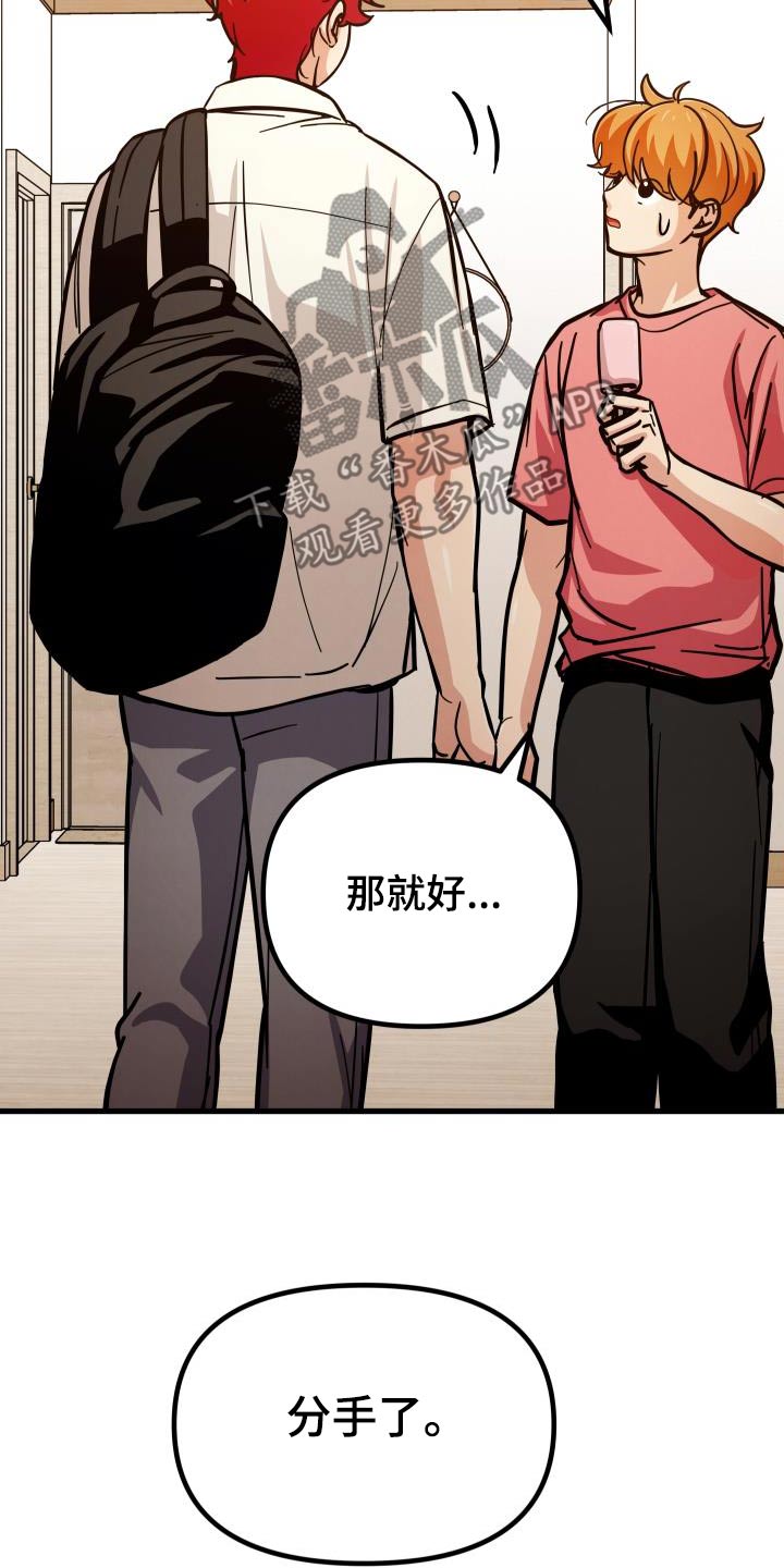 第97话4