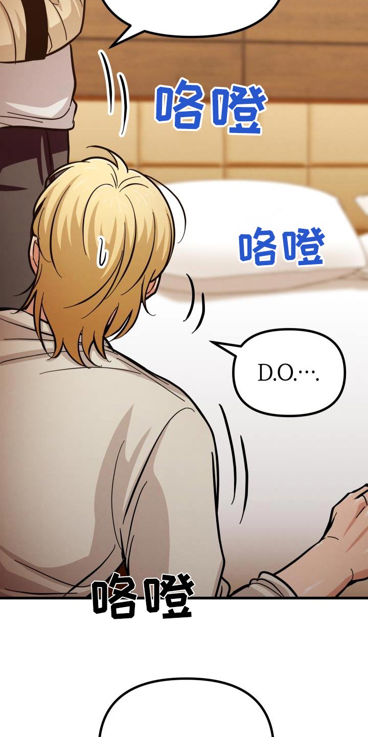 第102话6