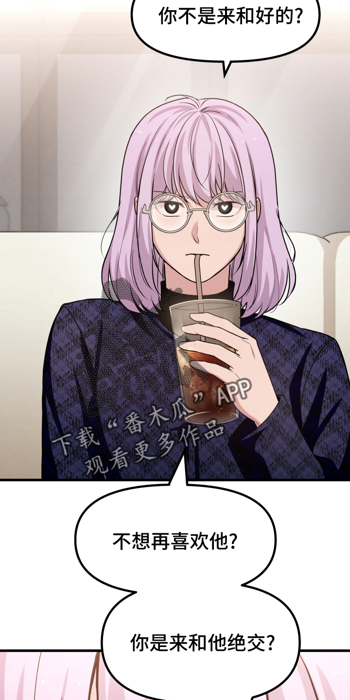 第35章：自私1