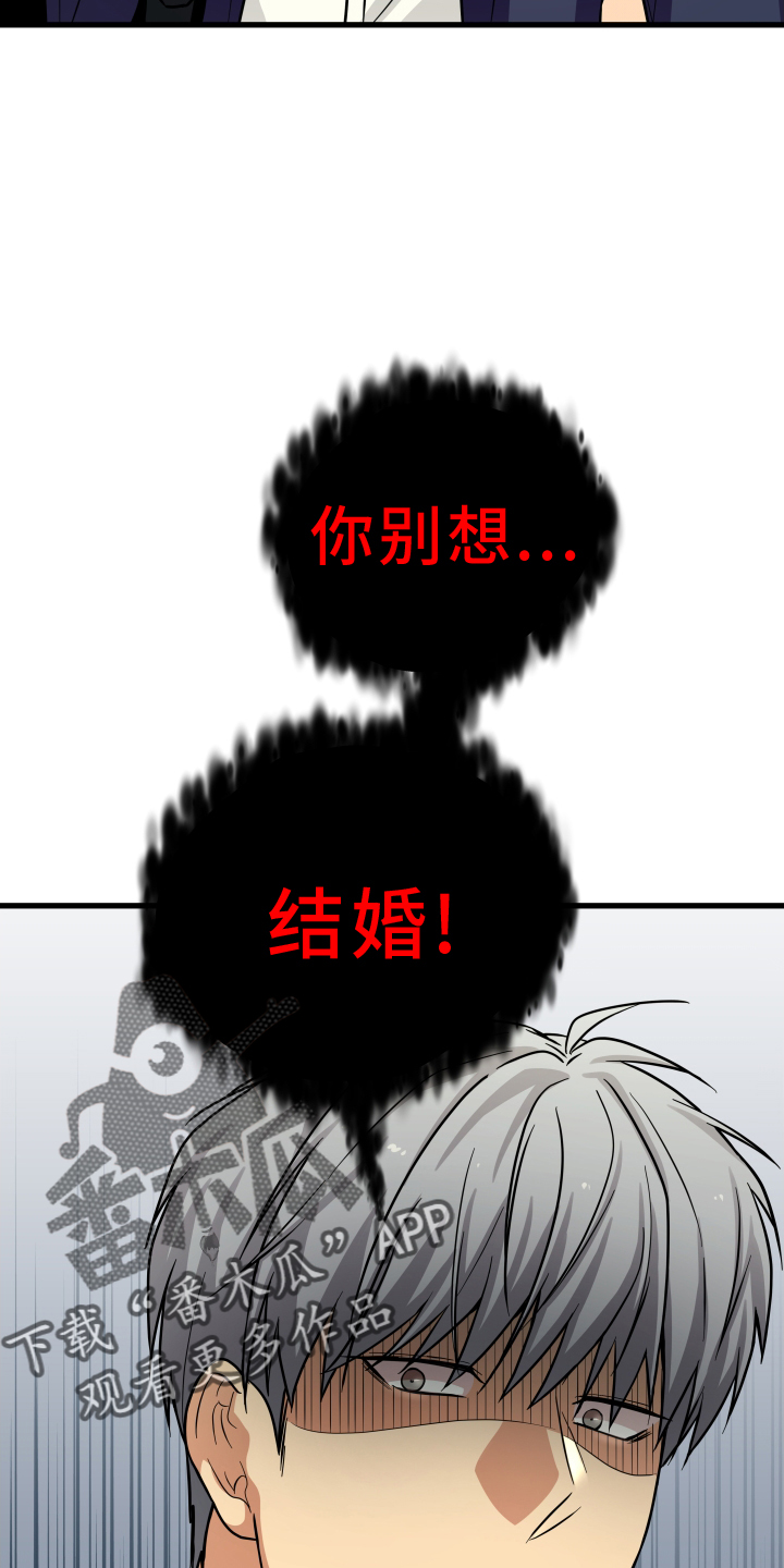 第30章：心不在焉9
