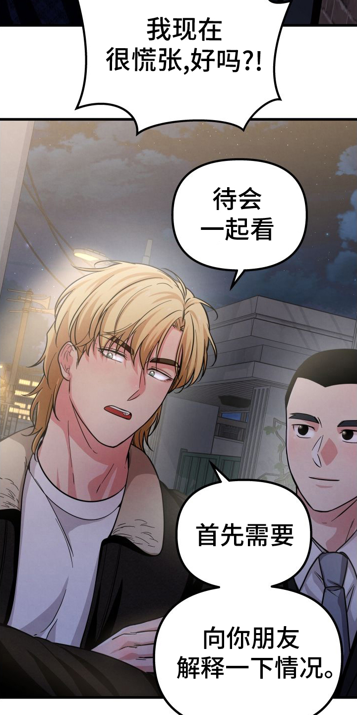 第41章：钱10