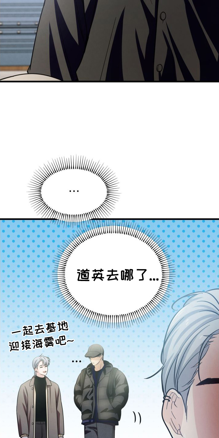 第42章：扑倒22