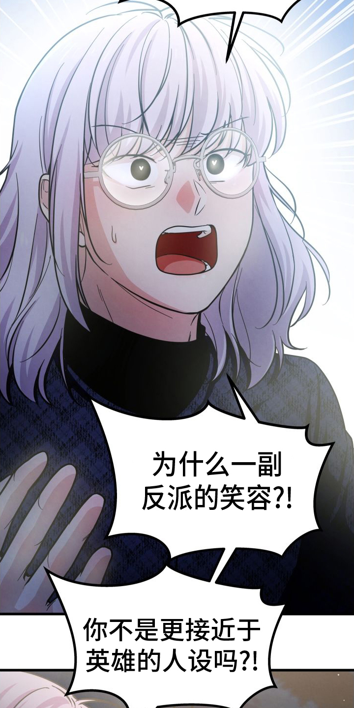 第41章：钱14