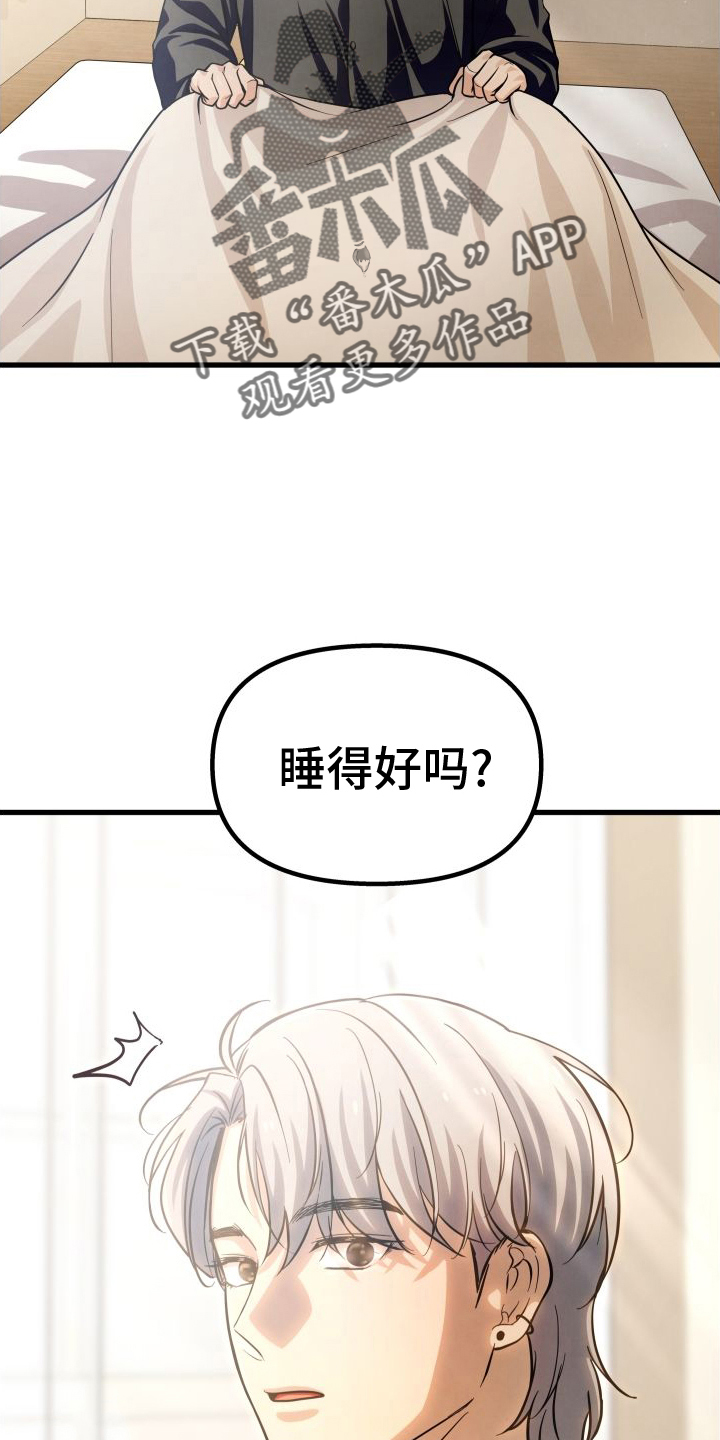 第42章：扑倒13