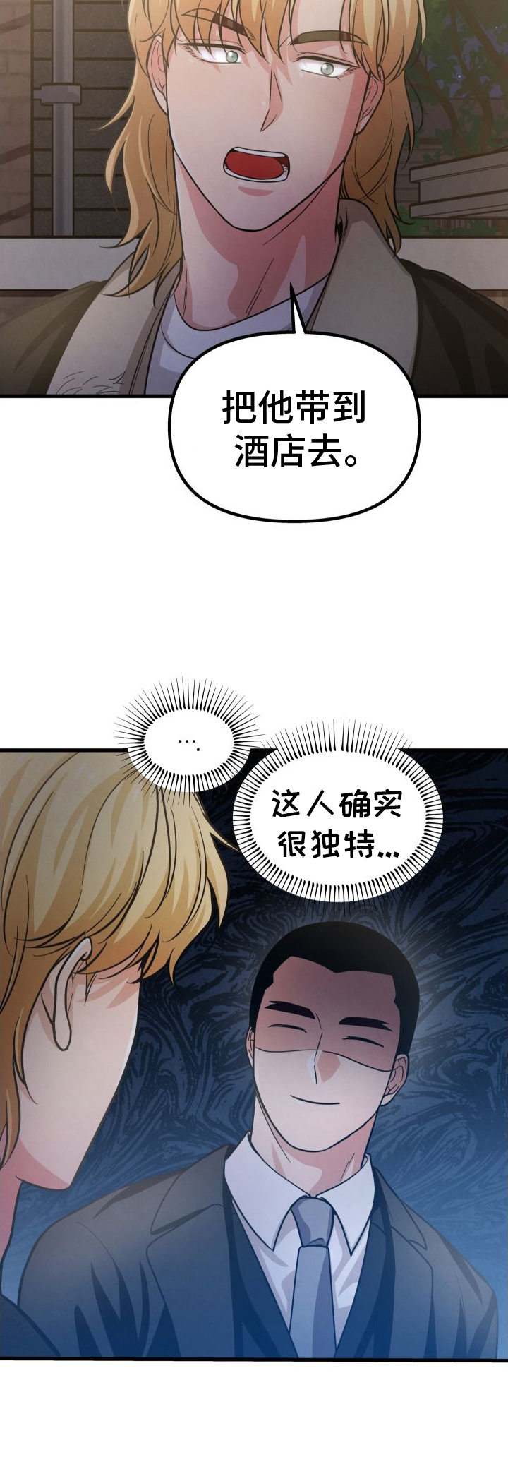第41章：钱20