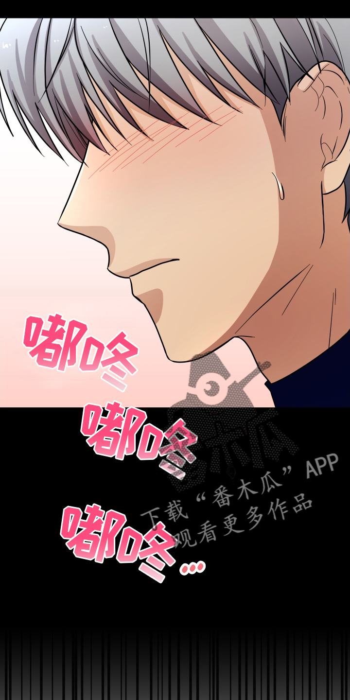 第28章：喜欢23