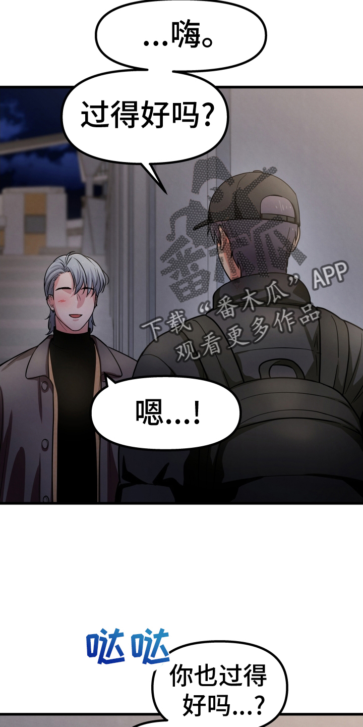 第39章：堵门5