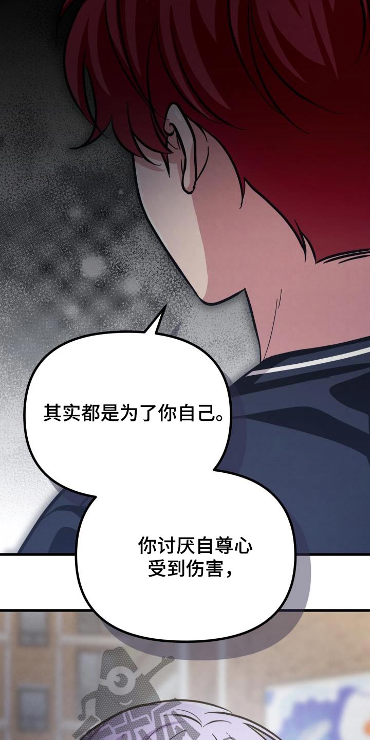 第106话5