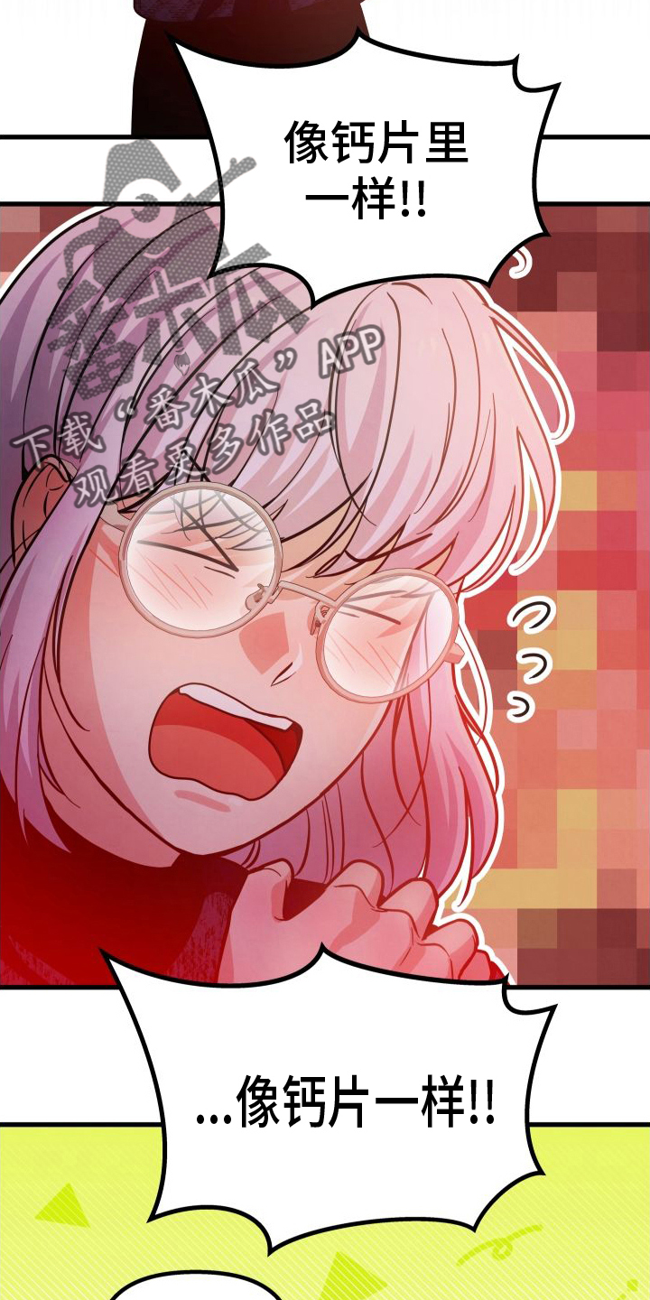 第41章：钱23