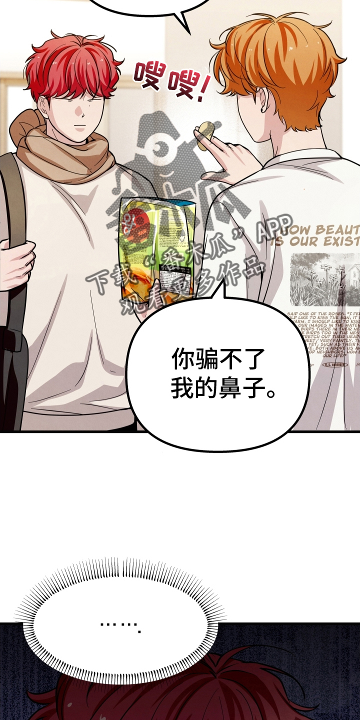 第33章：味道19