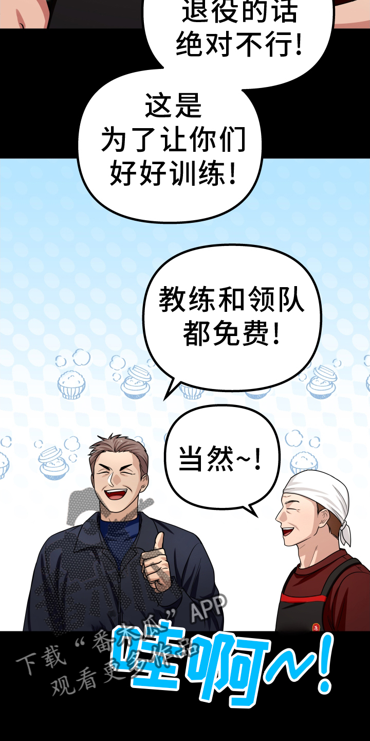 第27章：讨厌9