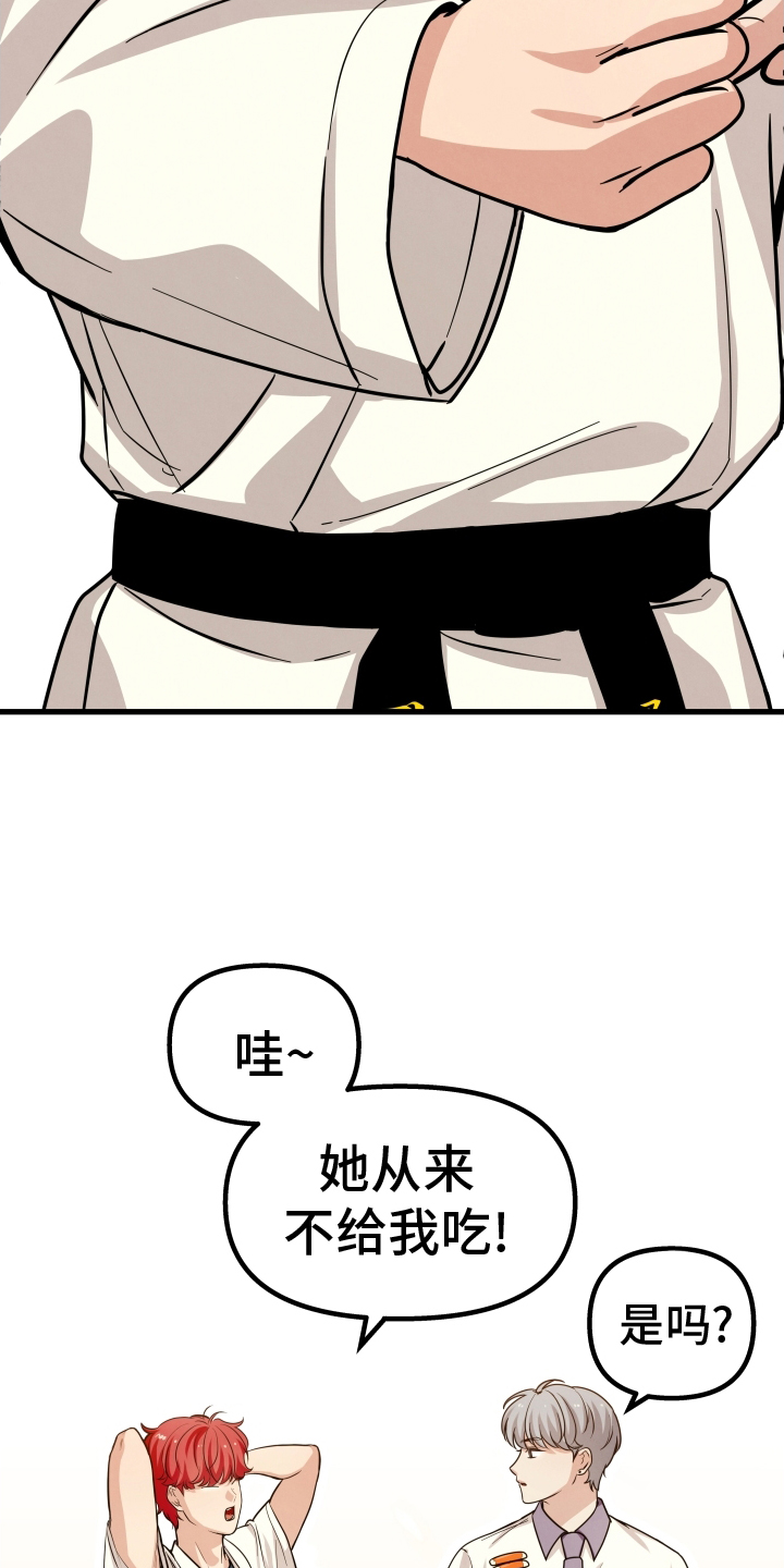 第37章：没事14